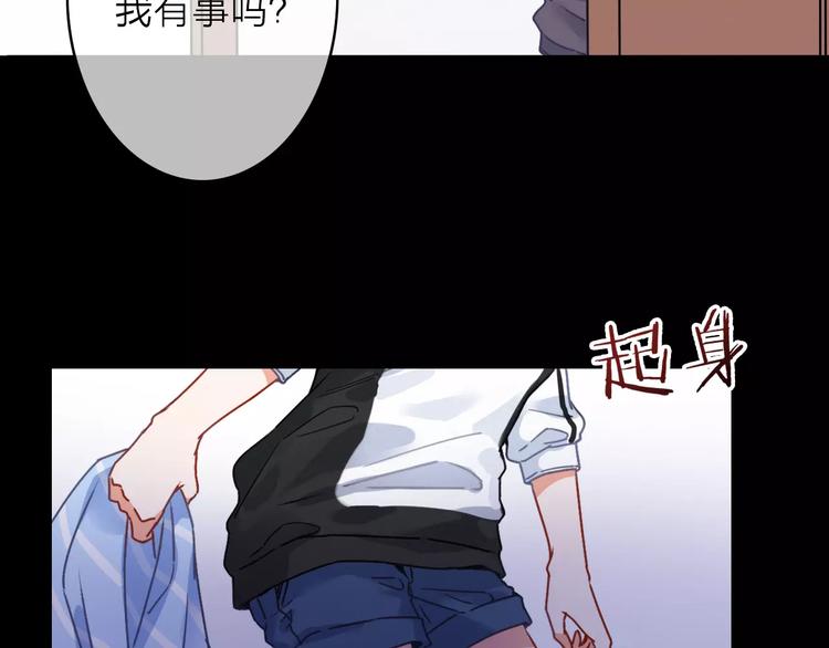 第10话 琥珀心（十）16