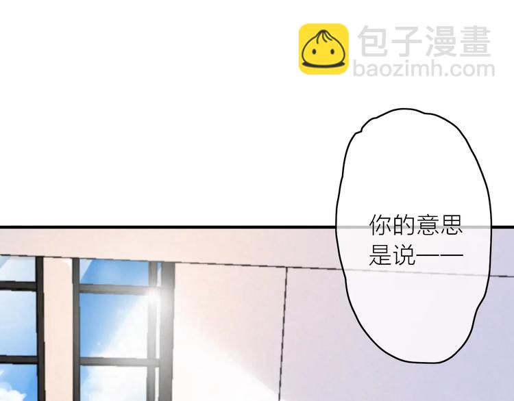 第5话 琥珀心（五）119