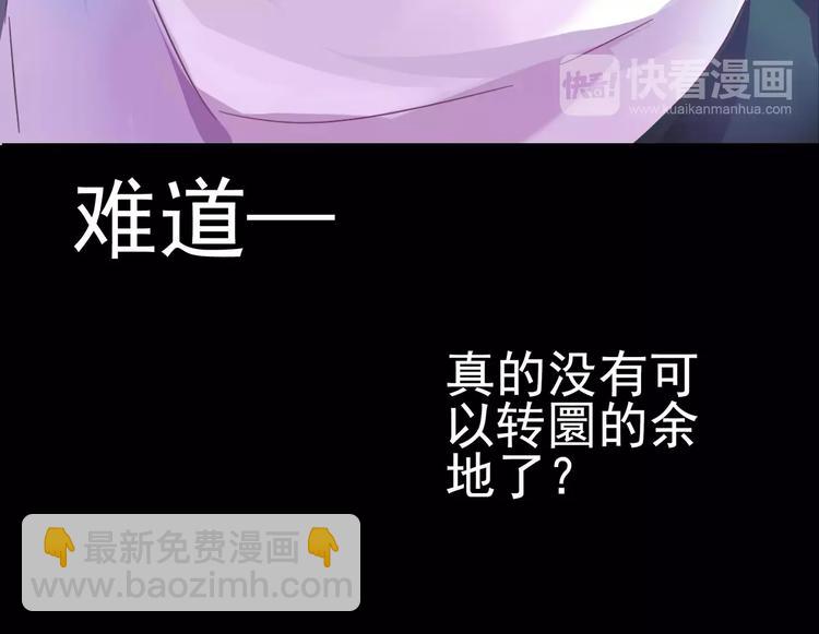第8话 记仇长老41