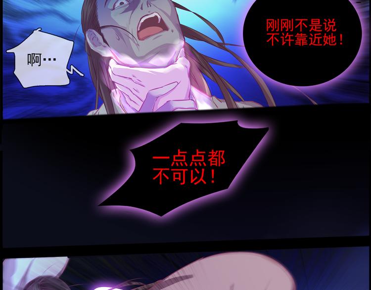 第1话 唯美仙侠，双世虐恋52