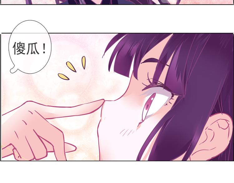 番外 胖是美丽的敌人12