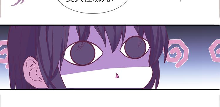 第3话 我才是最美的！42
