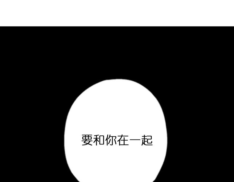 第18话 陌生的记忆109