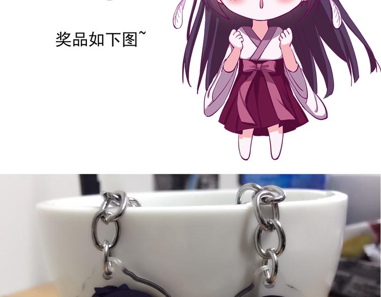 第3话 我才是最美的！53