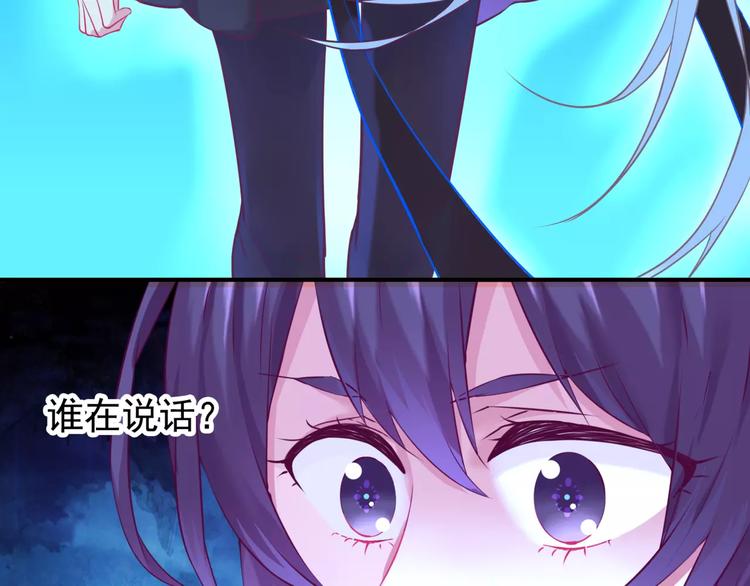 第16话 沉睡之物15