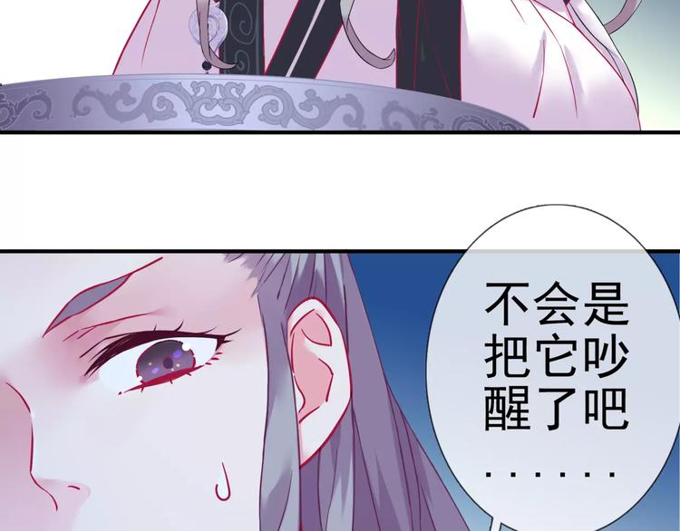 第16话 沉睡之物37