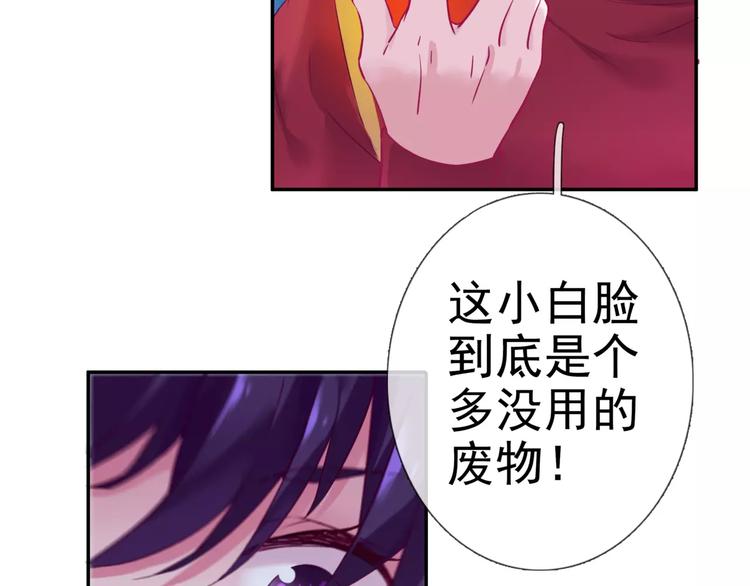 第15话 妹控的爆发13