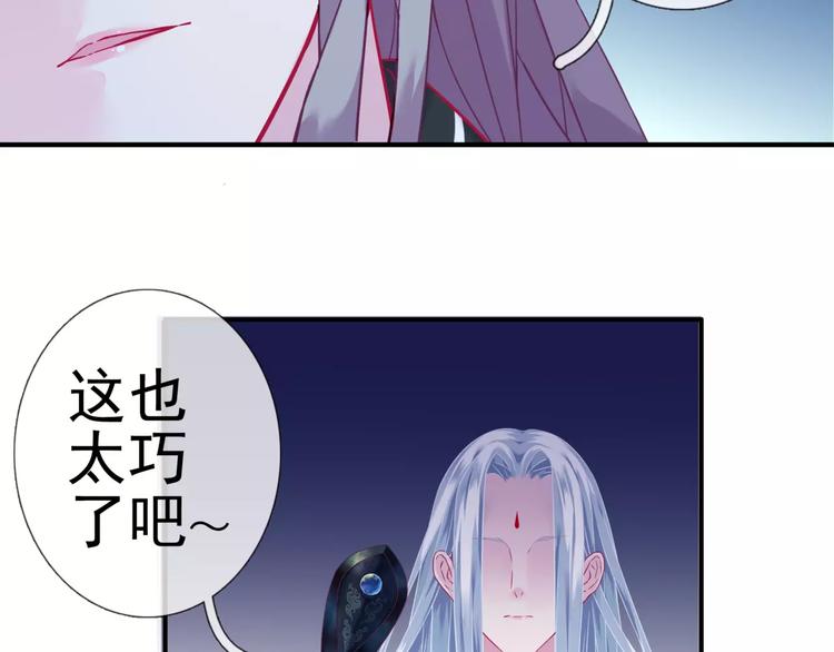 第16话 沉睡之物38