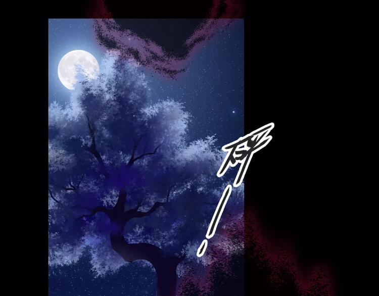第18话 陌生的记忆21