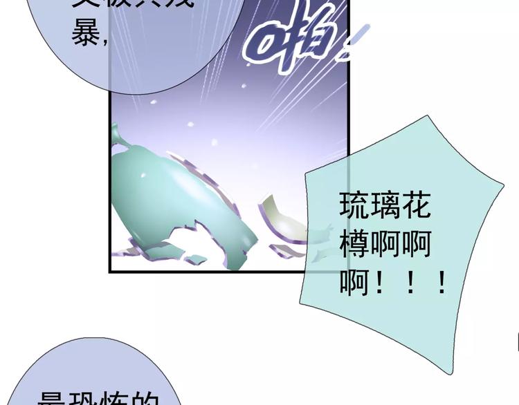 第16话 沉睡之物47