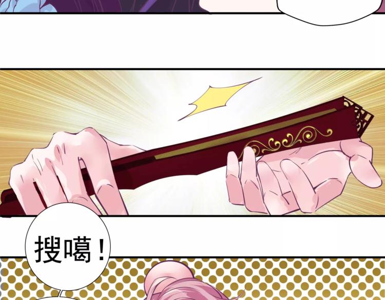 第6话 妹妹惹众怒，哥哥来保护！14