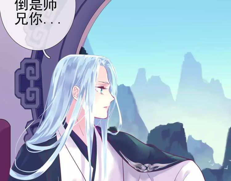 第14话 师门测试26