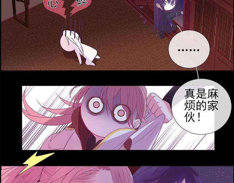 第1话 唯美仙侠，双世虐恋78