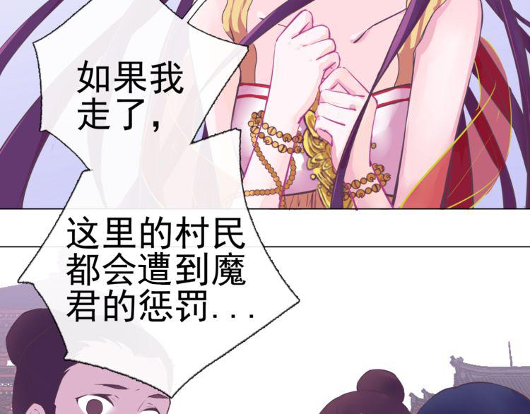 第4话 命运25