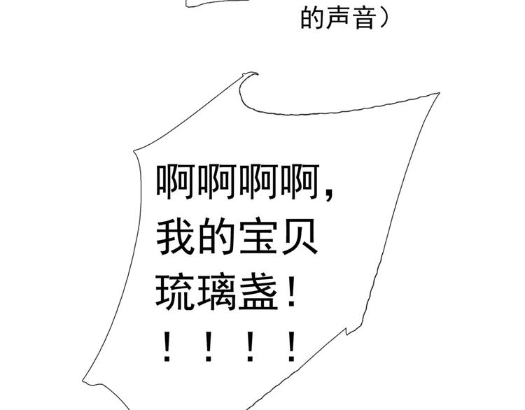 第15话 妹控的爆发58
