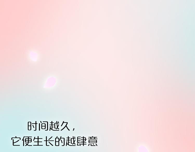 序章 双生子的仙侠之旅，震撼上线！14