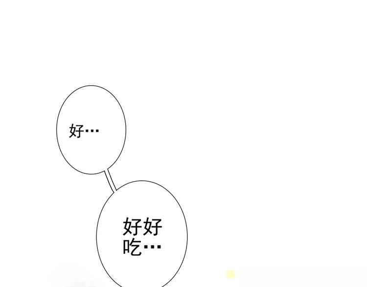 番外 睡觉的吃货2