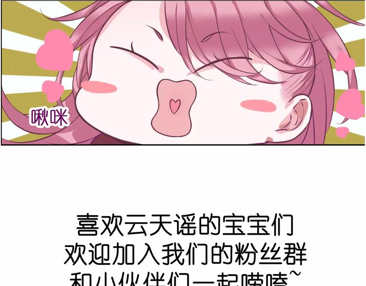 第16话 沉睡之物65