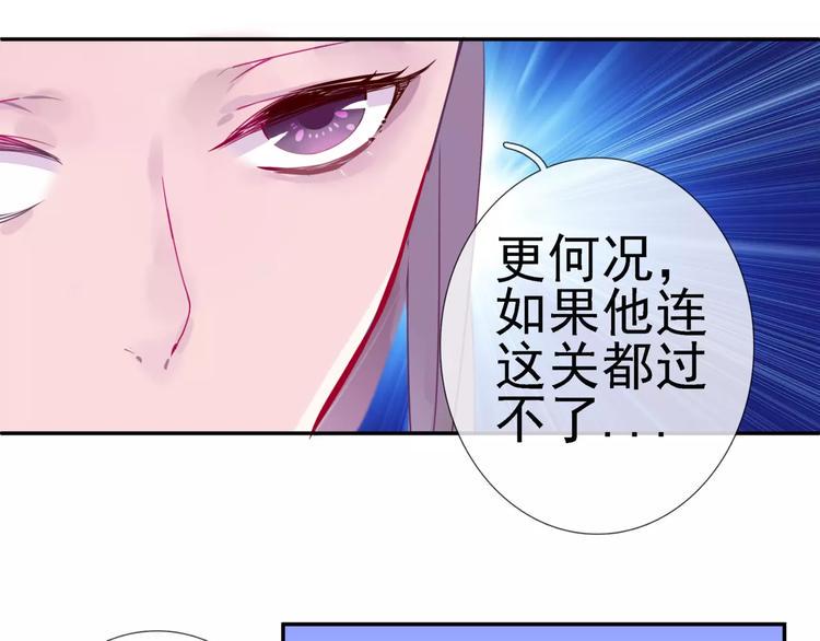 第14话 师门测试32