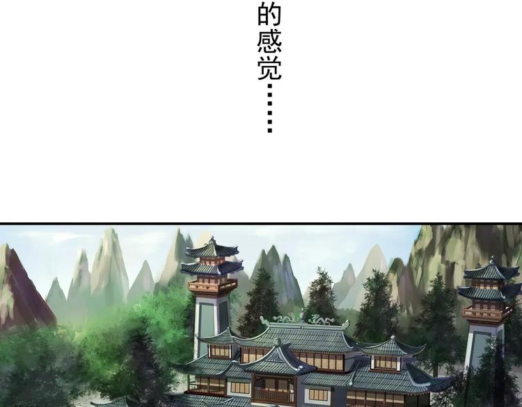 第11话 擅闯禁地的惩罚34
