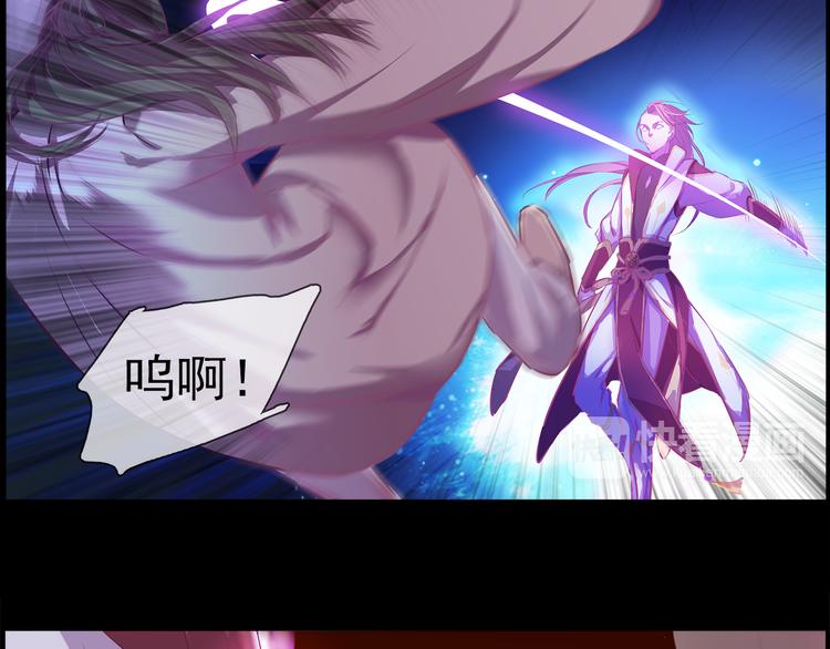 第1话 唯美仙侠，双世虐恋53