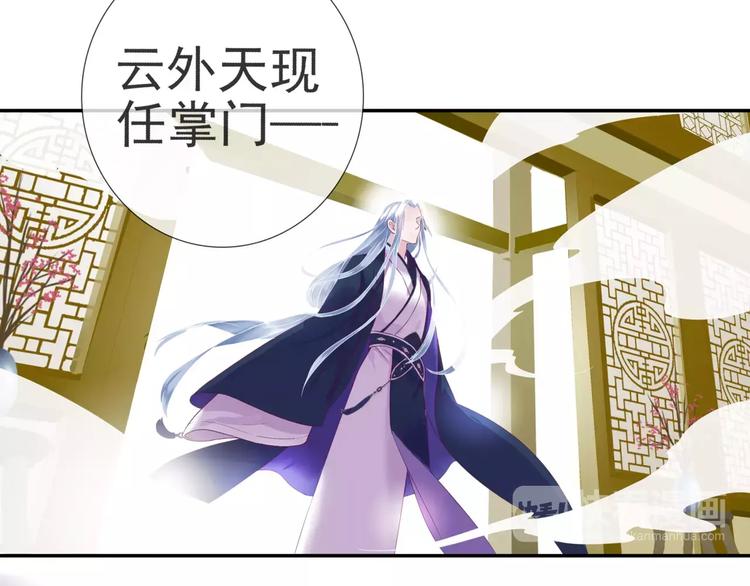 第13话 命中注定22
