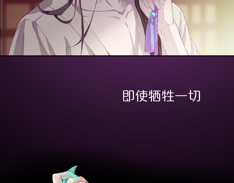 序章 双生子的仙侠之旅，震撼上线！24