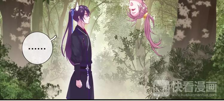 第14话 师门测试41