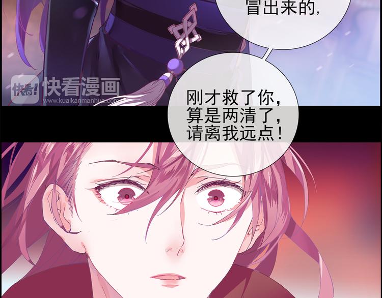 第1话 唯美仙侠，双世虐恋71