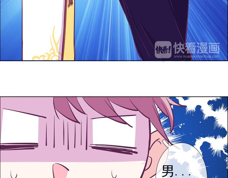 番外 胖是美丽的敌人24