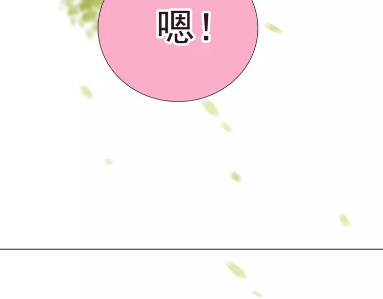 第5话 终于找到你了31
