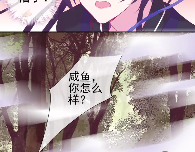 第14话 师门测试51