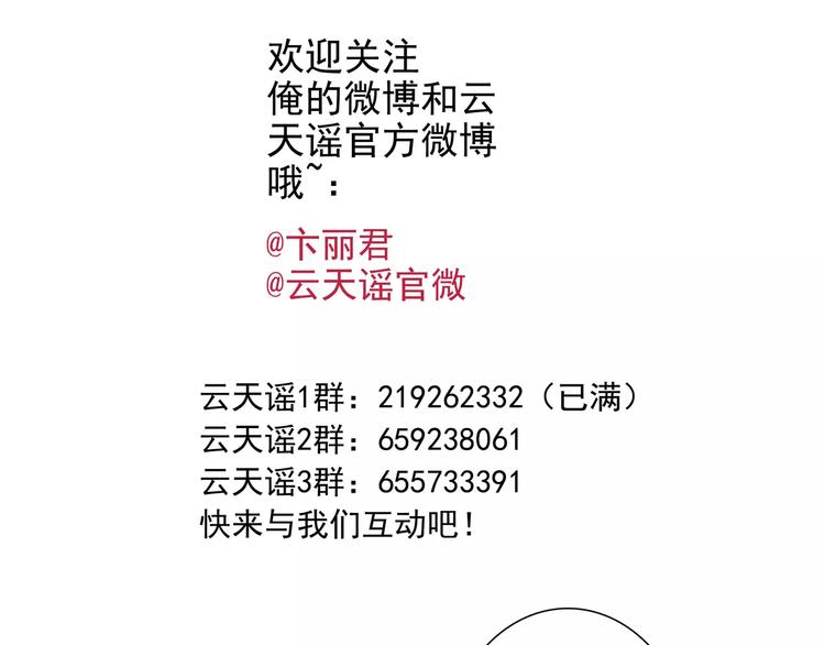番外 睡觉的吃货10