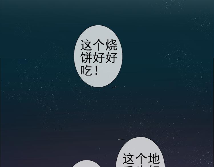 番外 胖是美丽的敌人2