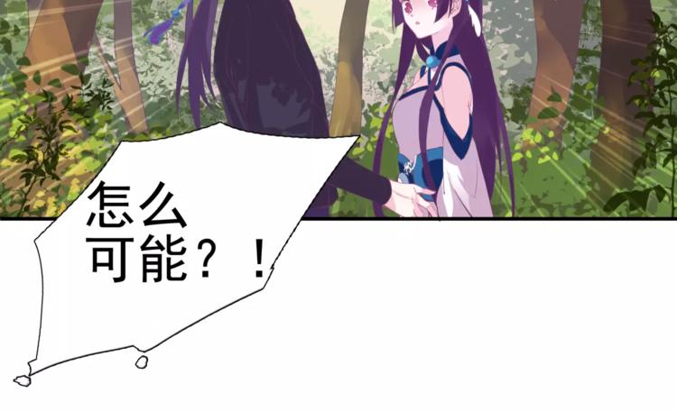 第6话 妹妹惹众怒，哥哥来保护！32
