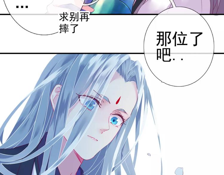 第16话 沉睡之物52