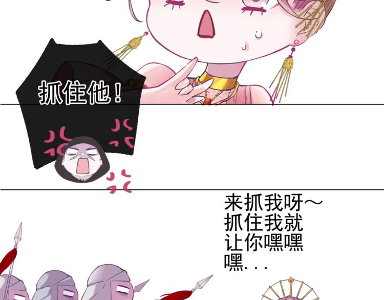 第4话 命运4