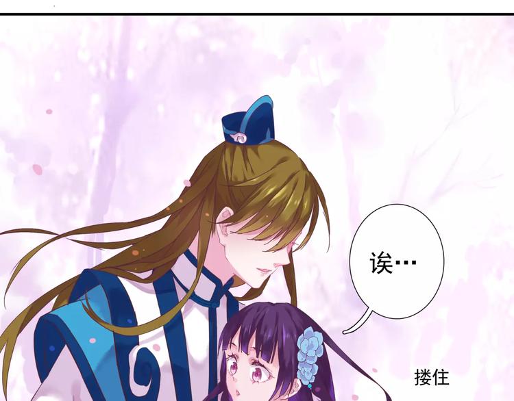第11话 擅闯禁地的惩罚14