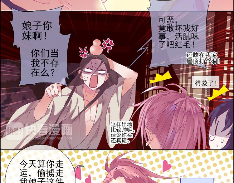 第1话 唯美仙侠，双世虐恋44