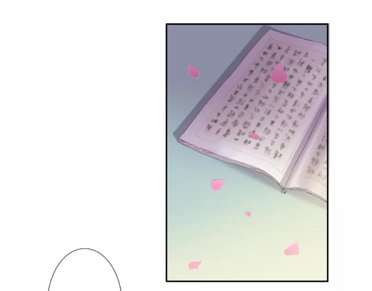 第11话 擅闯禁地的惩罚3