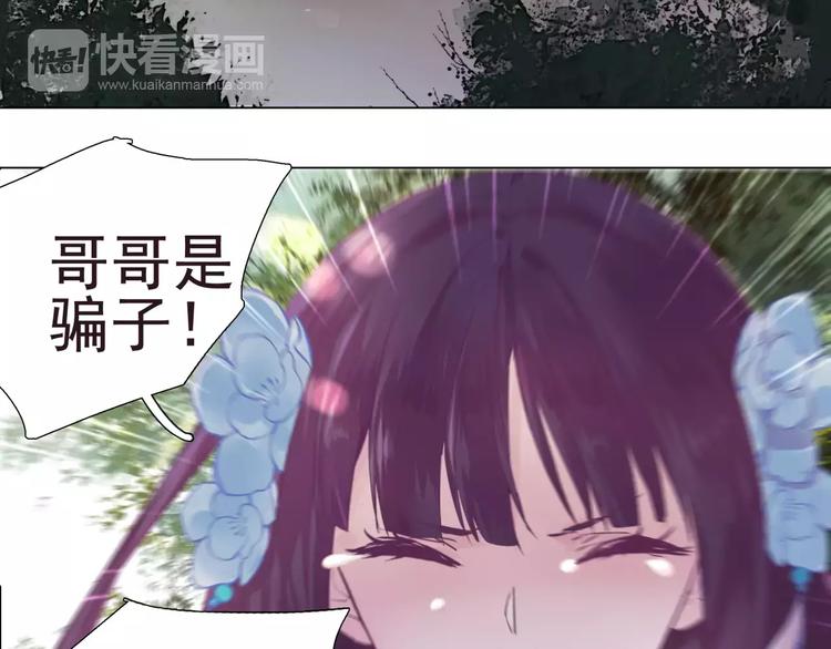 第5话 终于找到你了11