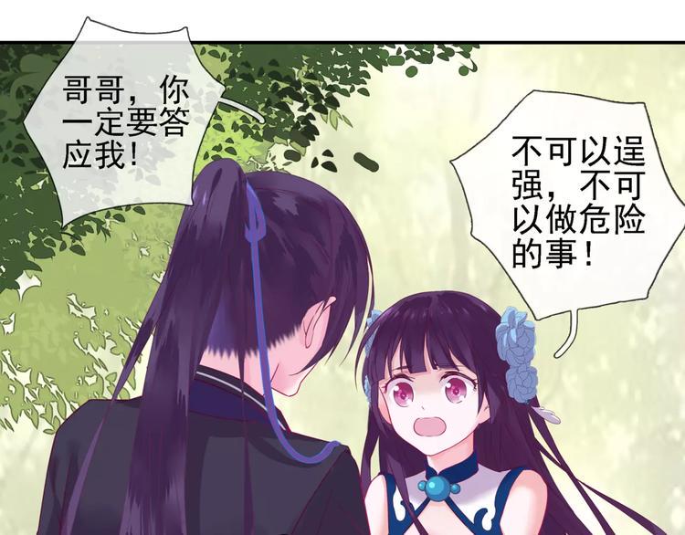 第14话 师门测试15