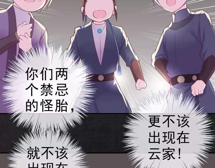 第15话 妹控的爆发22