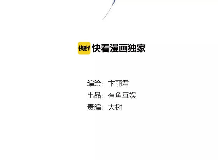 第18话 陌生的记忆1