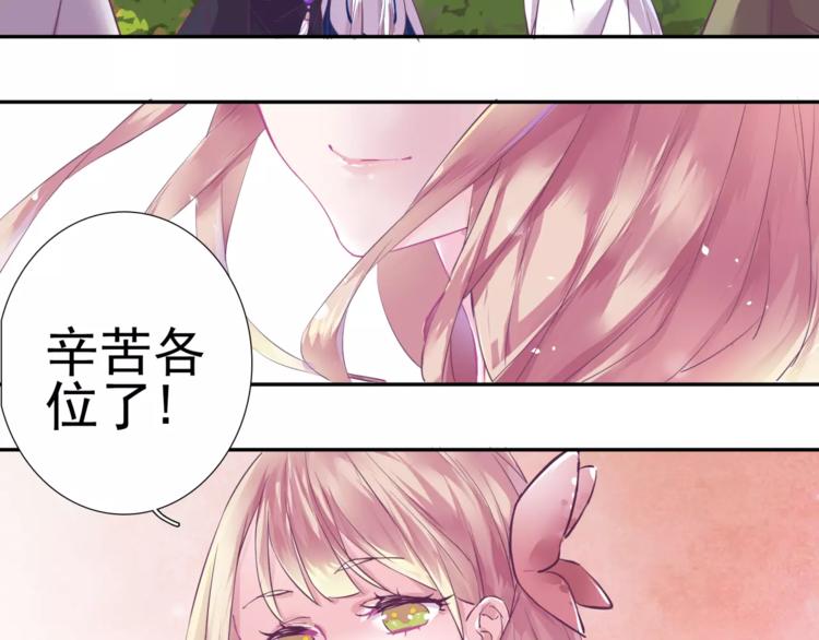 第6话 妹妹惹众怒，哥哥来保护！4