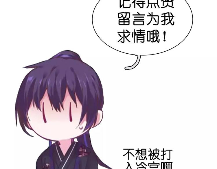 第15话 妹控的爆发62