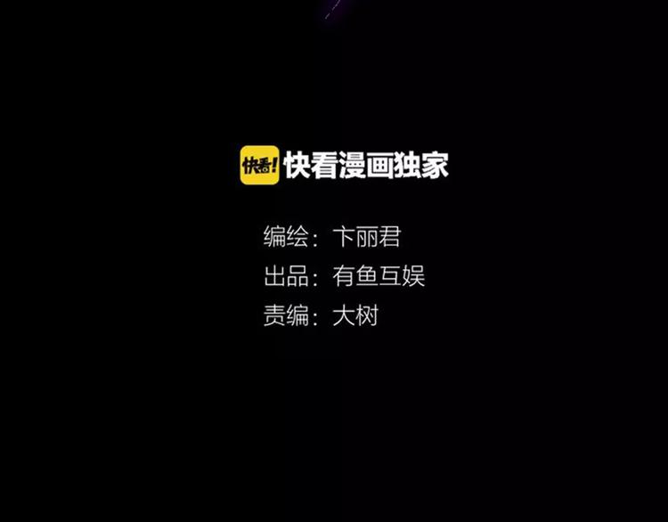 第10话 幻梦迷离5