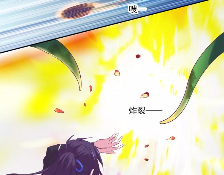 第14话 师门测试49