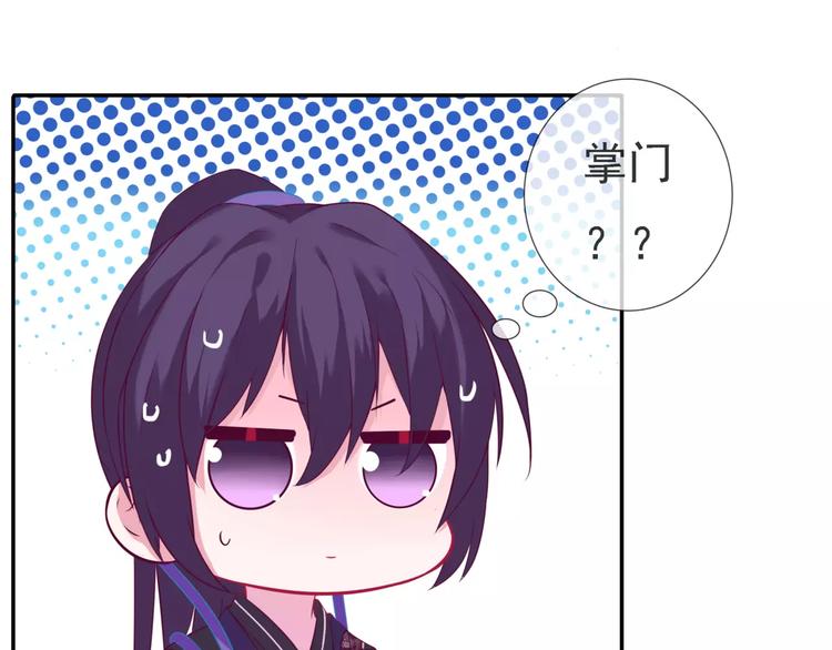 第13话 命中注定33