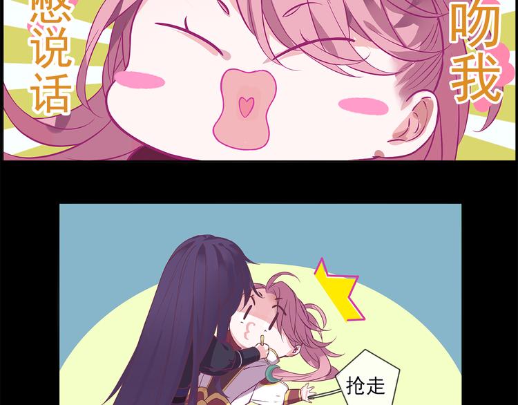第1话 唯美仙侠，双世虐恋58